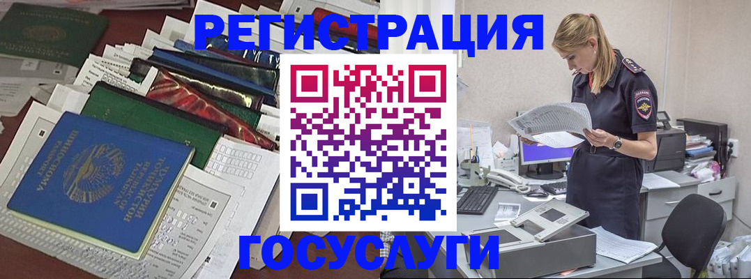 где прописаться в Каспийске